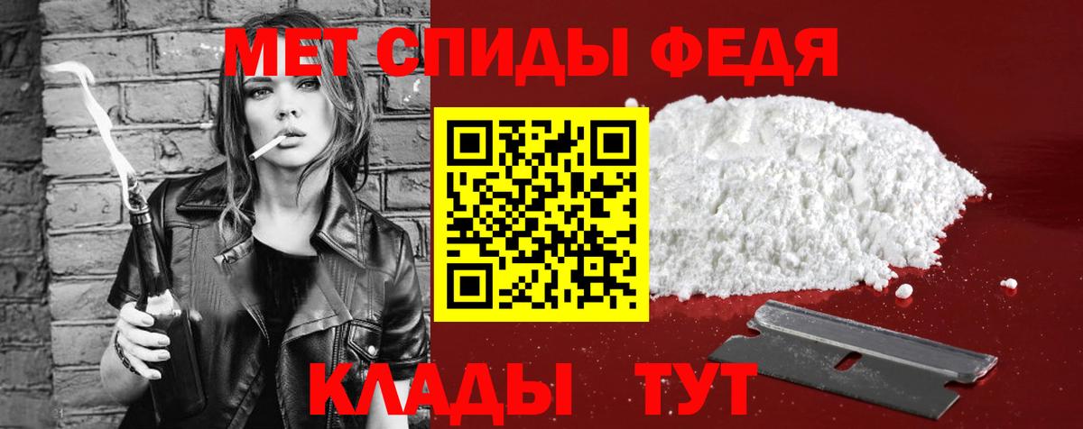 АМФ  АМФЕТАМИН 98%  Вход с VPN  Донской 