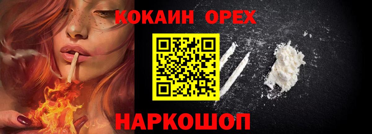 сколько стоит  COCAIN  Донской  Cocaine Боливия  Вход с VPN  КОКАИН Эквадор 