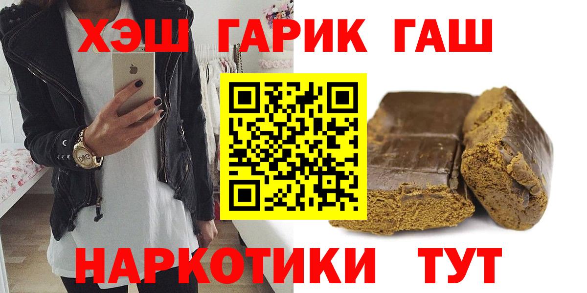 Гашиш Изолятор  Вход с VPN  Донской  ГАШИШ гашик 