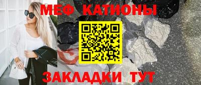 шишки Балаково