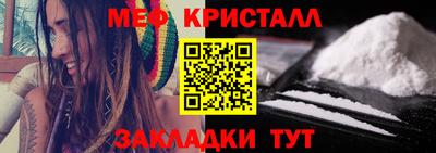 гашишное масло Балашиха