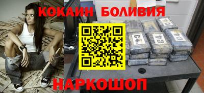 шишки Балаково