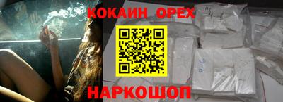 гашишное масло Балашиха