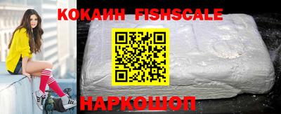 кокаин Балахна