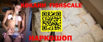 кокаин Балахна