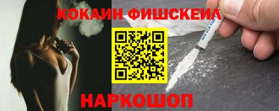 гашишное масло Балашиха