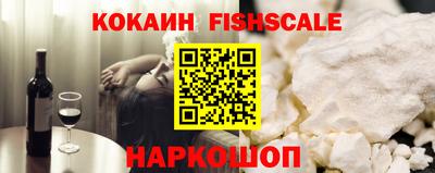 кокаин Балахна