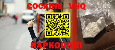 шишки Балаково