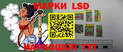 гашишное масло Балашиха