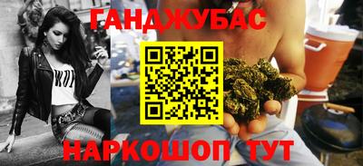 кокаин Балахна