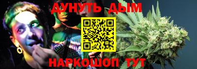 шишки Балаково