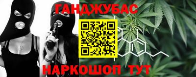шишки Балаково