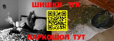 шишки Балаково
