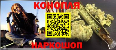 гашишное масло Балашиха