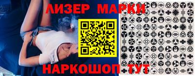 кокаин Балахна