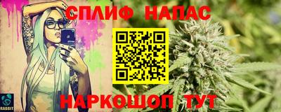 гашишное масло Балашиха