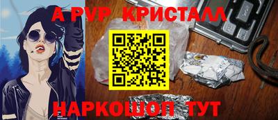 кокаин Балахна
