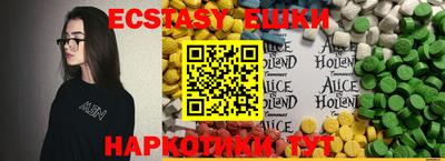 шишки Балаково
