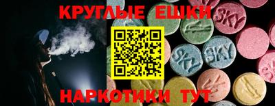гашишное масло Балашиха