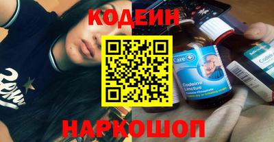 кокаин Балахна