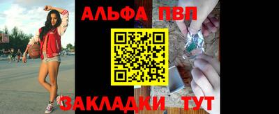 шишки Балаково