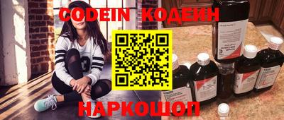 кокаин Балахна