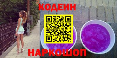 шишки Балаково