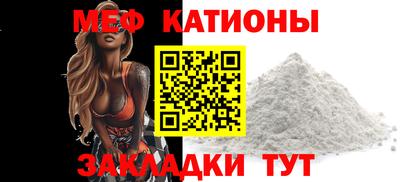 шишки Балаково
