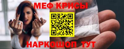 гашишное масло Балашиха