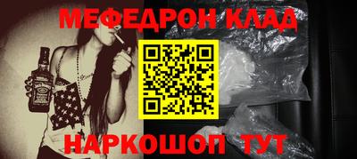 шишки Балаково