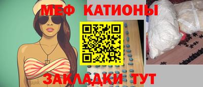 шишки Балаково