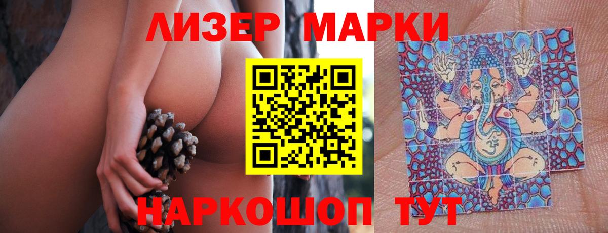 ЛСД экстази кислота Донской