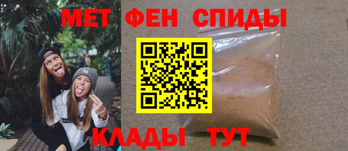 Первитин винт  Первитин винт  Донской  Вход с VPN 