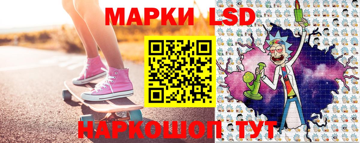Донской  Марки NBOMe 1,5мг  Вход с VPN 