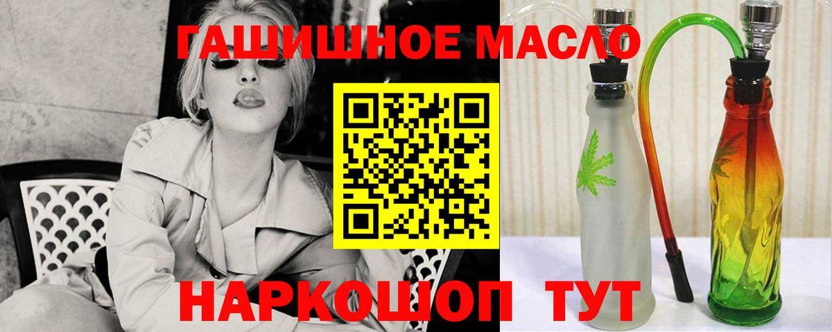 Донской  ТГК жижа  Вход с VPN 