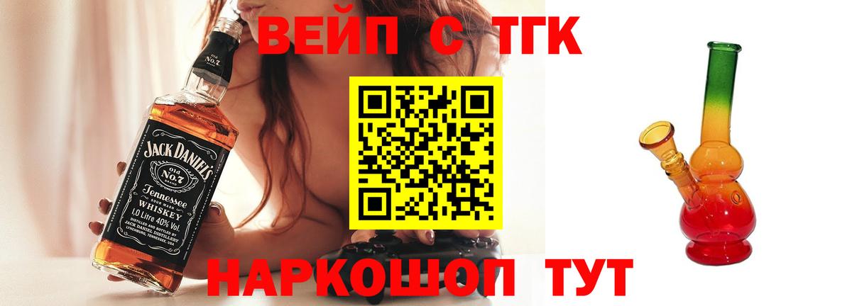 Дистиллят ТГК жижа Донской