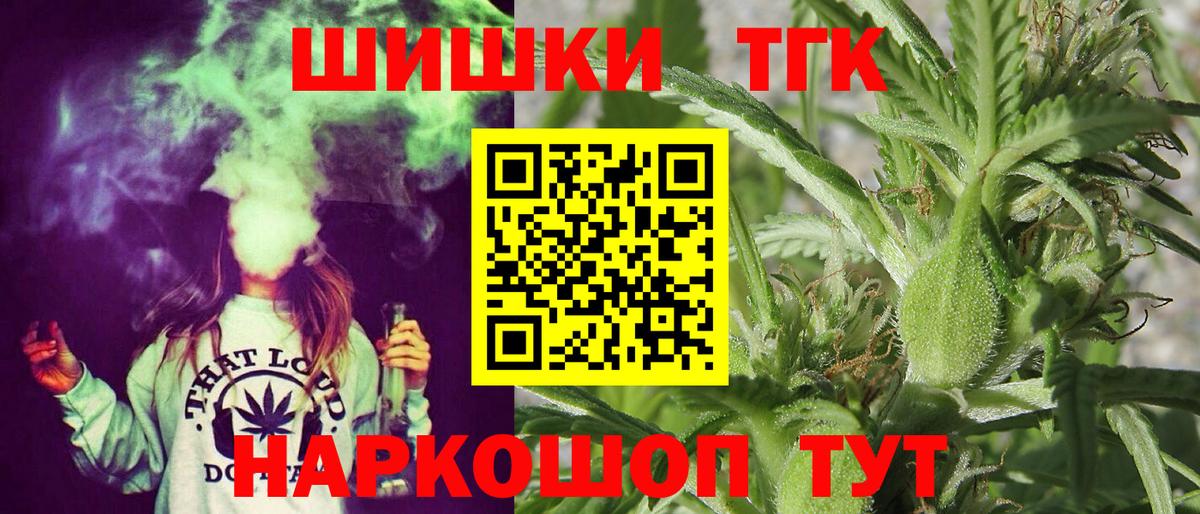 Конопля сатива  МАРИХУАНА SATIVA & INDICA  Донской  Конопля планчик  Вход с VPN 